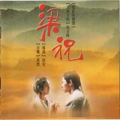 梁祝曲谱G_g调梁祝二胡曲谱(4)