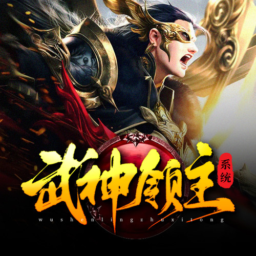 第112集 血脉的诱惑力
