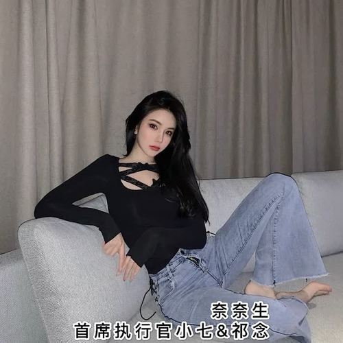 啤啤旋律(抖音完整版)_首席执行官小七&mc祁念_单曲