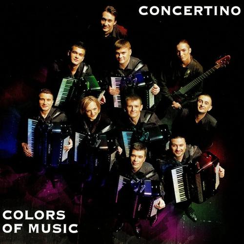 opale concerto: i. allegro furioso