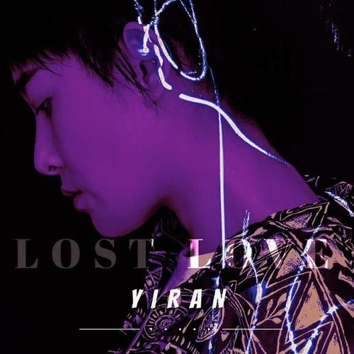 lost love_李懿然_单曲在线试听_酷我音乐