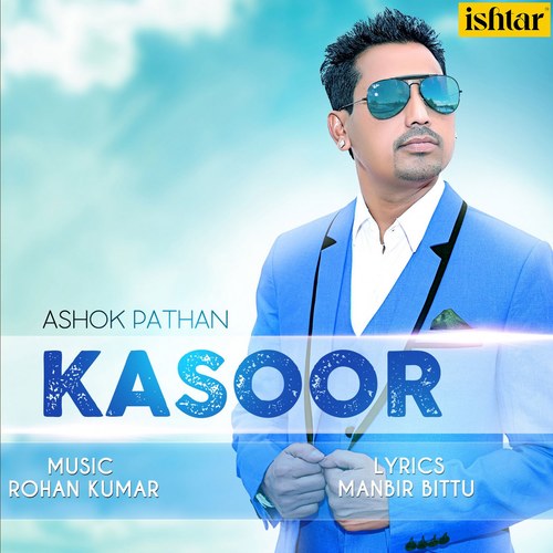 kasoor_ashok pathan_单曲在线试听_酷我音乐