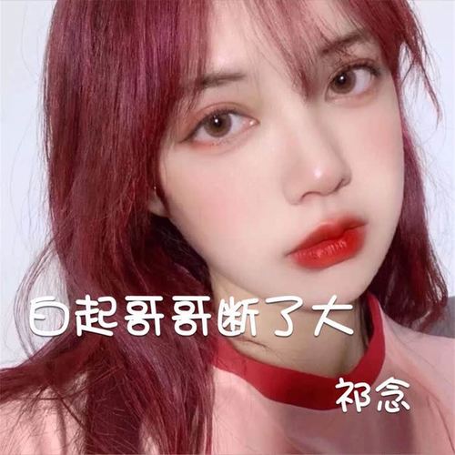 love story(抖音热播版)_祁念_单曲在线试听_酷我音乐