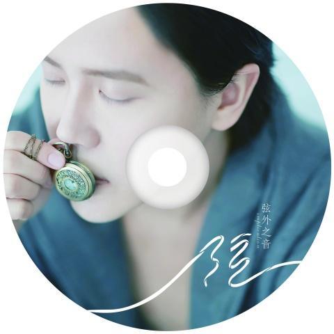 日出的方向_金弦_单曲在线试听_酷我音乐