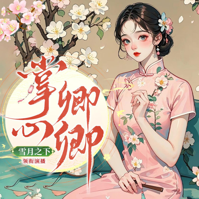 http://img4.kuwo.cn/star/albumcover/700/s4s46/24/1774763142.jpg