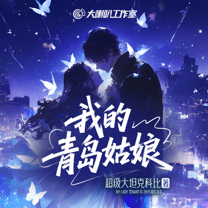 http://img4.kuwo.cn/star/albumcover/700/s4s51/79/4101245947.jpg