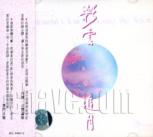 彩云追月葫芦丝曲谱