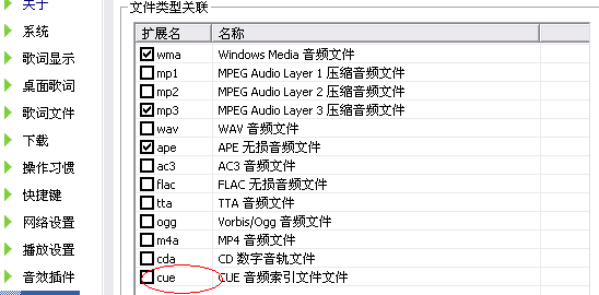 酷我_音乐盒答疑吧_从2010某个版本升级到最