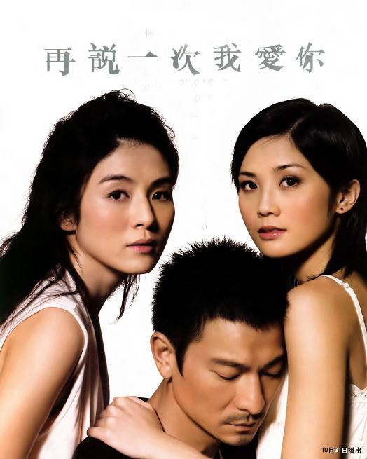 酷我_酷音天下吧_再说一次我爱你