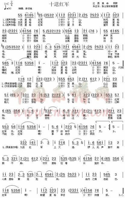 【十送红军】-------经典的红歌 点击量[518] 回帖量[8]