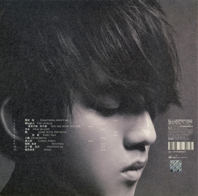 酷我_深海工作室吧_说谎--林宥嘉