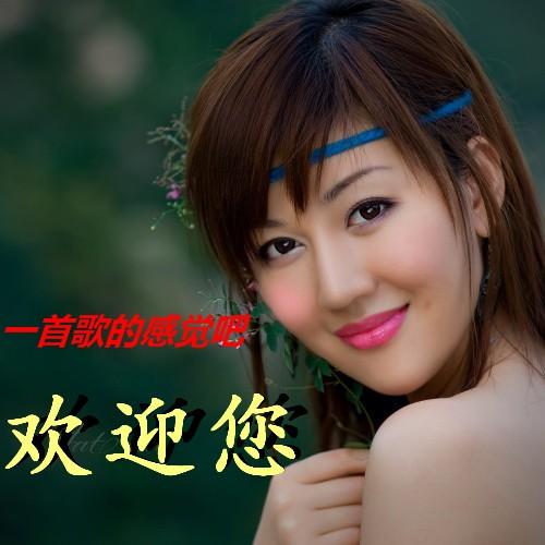 酷我_一首歌的感觉吧_伤心的时候可以听情歌