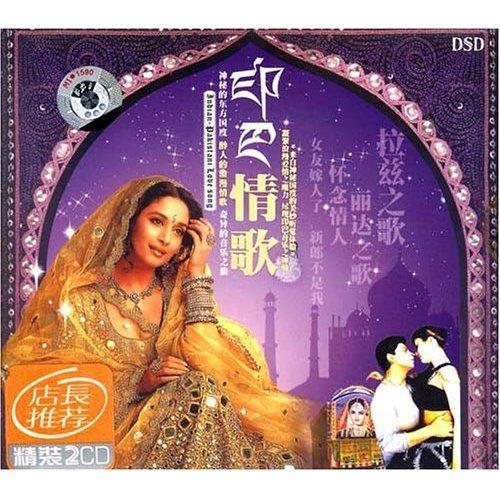 酷我_音乐诗歌吧_丽达之歌 [此帖子重复发表请