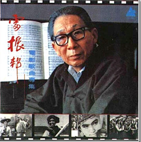 阿哥阿妹的歌谱