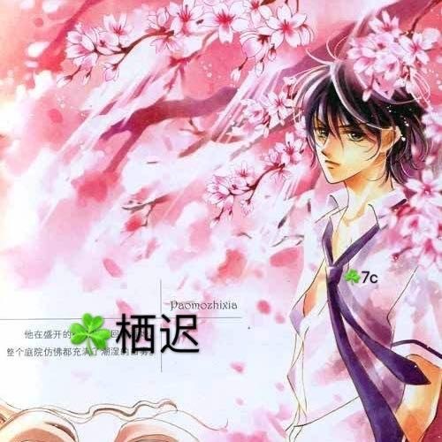 烟火里的尘埃(cover 华晨宇|宿涵)