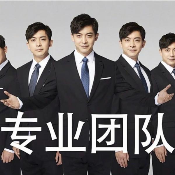 张伟大律师事务所