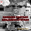 Aanjaneya Hanuman Mantram Stotram - Aniruddha Sastry