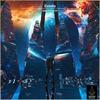 Can't Explain (Extella Remix) - Verso&Kim Michel Petersen&Extella