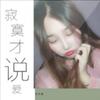 陪你到底 (DJ东子陌版) - 广东雨神&东子陌