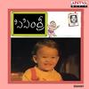 Hello Basu - Mano&Muralidhar&Kota Srinivasa Rao
