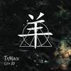 They Not Bout It (Explicit) - TyMack&Tyler McConner&King Philip