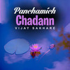 Panchamich Chadann - Vijay Sakhare