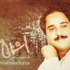 Pa Pekhawar Ke Parhar - Hashmat Sahar