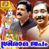 Rama Chandra Ninte Naama Gangayil - Kaithapram