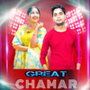 Great Chamar - Mukesh Sirohi&Manjeet Panchal