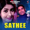 Sathee - Suresh Suna&Lipsa Mohanpatra