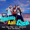 Gandasa Aali Gaal - Yusuf Khan