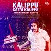 Kalippu Katta Kalippu (Remix Version) - Arunraja Kamaraj&Manikandan Ayyappa