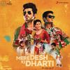 Tip Top - Vikram Montrose&Supriya Pathak&Farhad Bhiwandiwala