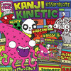 Work It Out - Kanji Kinetic&Krissi B&Audiogutter
