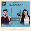 Modatisarike - Manish Kumar&Manju Sri&Vyshu Maya&Anjali&Karthik Nanduri&Suresh Banisetti