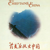 Off the Great Wall - The Chieftains