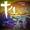 十八-和声 (伴奏) - 赵雨星