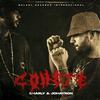 Cohete(feat. Charly & Johayron) - Melody Records International&JOHAYRON