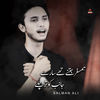 Hamsafar Jitne The Sare - Salman Ali