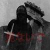 DON'T LOOK (Explicit) - Kasatka GX