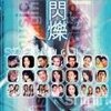 第29天 - 2R