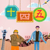 十四五@十四亿 - 蒋敦豪&童宇&旅行新蜜蜂