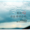 【硬曲】车载低音轰趴直接带走 - 李豪&虞姬&韩雅乐&MC水公主