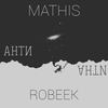 Анти - Robeek&Mathis