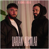 Qardan Adamlar - Ali Ashikar&FARID ALI