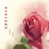 老公老公你最帅 (伴奏) - 安公子&疯晓沫