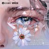 盐晶 - 从格幻声