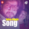 Jalso Jingle Song - Jigardan Gadhavi&Aishwarya Majmudar