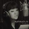 Me Oi Mai Con Ve - Huong Lan
