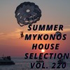 How Baby (Enter House Mix) - Bob Drum